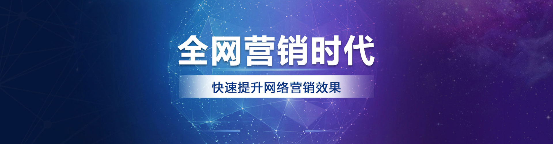 怀仁sem运营