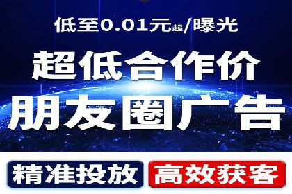 百度竞价推广成功案例：从零到百万